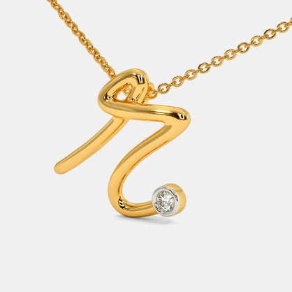 The Cursive R Necklace | BlueStone.com